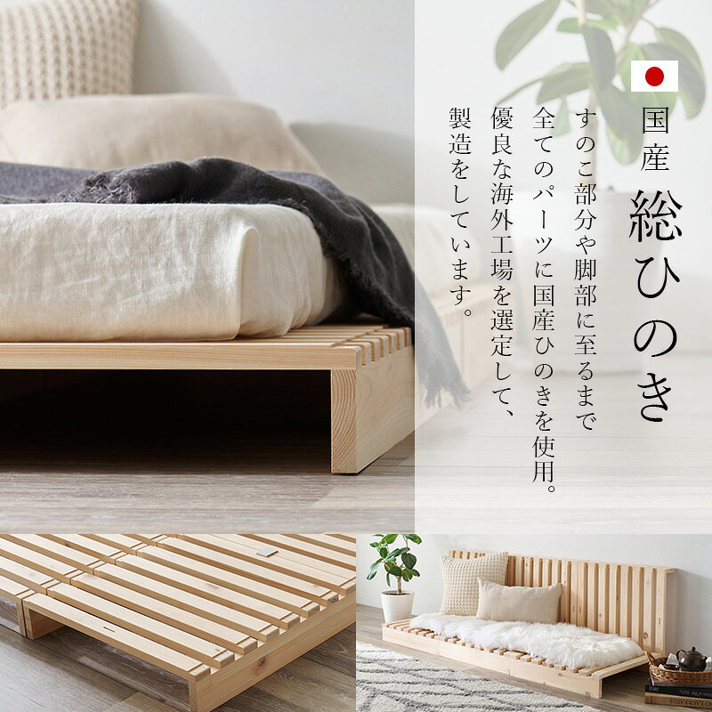 【50%OFFクーポンあり★4日20時〜先着2名】【レビュー特典あり】国産ひのきパレット...