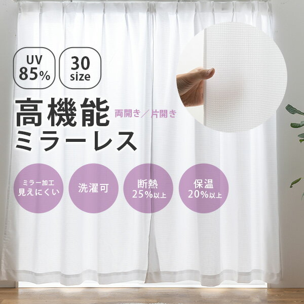 楽天市場】レース カーテン 240cmの通販 楽天市場】レース カーテン 240cmの通販