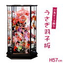 【ポイント10倍★5/10(土)20:00〜23:59】六角ケース飾り うさぎ羽子板 高さ57cm(つるし飾り ケース飾り つるし雛 インテリア ちりめん製 雛...