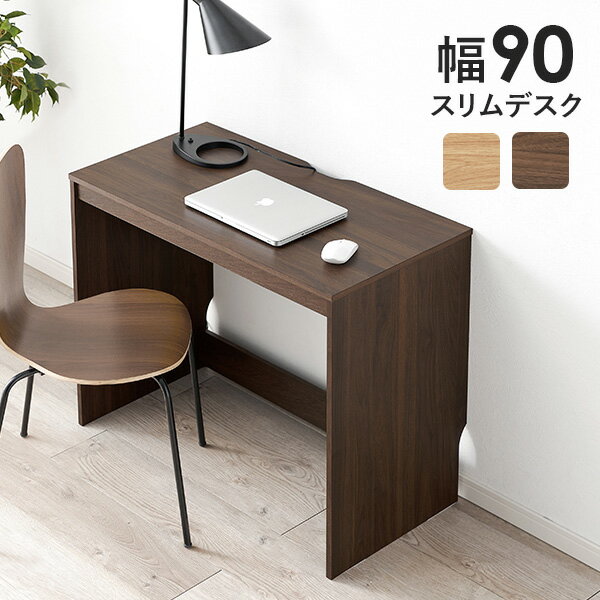 Rakuten - 【5%OFFクーポンあり★20日(月)限定】スリムデスク 幅90cm(デスク オフィス パソコンデスク 省スペース オフィスデスク スリム 書斎 勉強机 大人 おしゃれ 平机 ワークデスク 学習机 書斎机 コンパクト 小さめ 在宅ワーク テレワーク リモートワーク テーブル 机 シンプル)