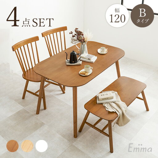 【10%OFFクーポンあり★6/1(日)限定】角型ウィンザーダイニング4点セット 幅120cm Bタイプ【Emma】エマ(ダイニングテーブル セット ダイニングテーブルセット 4人 ダイニングセット ダイニングテーブル 白 テーブル ベンチ おしゃれ 四角 角 ダイニング ダイニングチェア ウ 【10%OFFクーポンあり★6/1(日)限定】角型ウィンザーダイニング4点セット 幅120cm Bタイプ【Emma】エマ(ダイニングテーブル セット ダイニングテーブルセット 4人 ダイニングセット ダイニングテーブル 白 テーブル ベンチ おしゃれ 四角 角 ダイニング ダイニングチェア ウ
