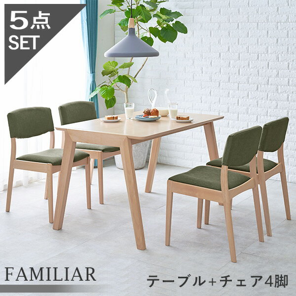 楽天市場】【5%OFFクーポンあり☆3/1限定】ダイニングテーブル5点