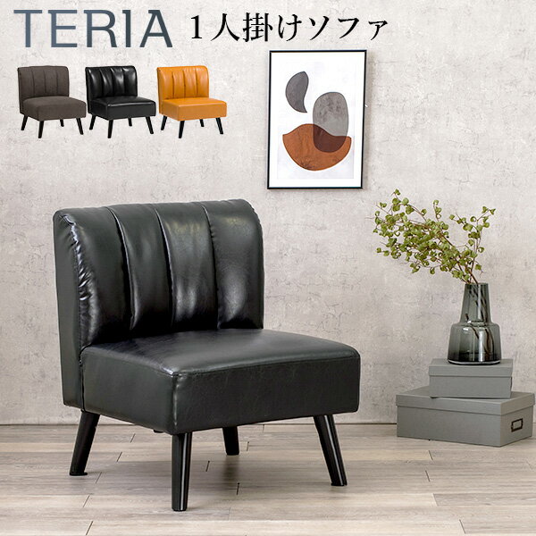 【ポイント10倍★3/5(水)20:00～23:59】コーナーソファ単品 クッション付き【flat】フラット(コーナーソファー 1人掛け ソファ 木 一人掛け おしゃれ ソファー 一人用 ローソファー コーナーソファ コンパクト ローソファ アームレスソファ 1人 チェア 椅子 オシャレ イス 1P