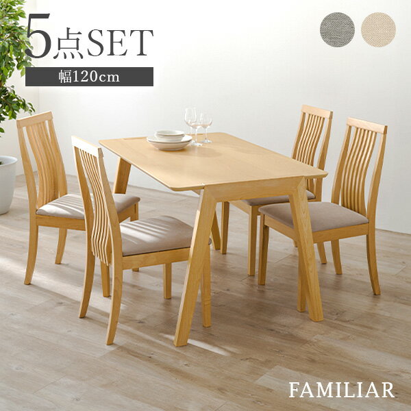 楽天市場】ダイニング5点セット 斜め脚テーブル＆ハイバックチェア