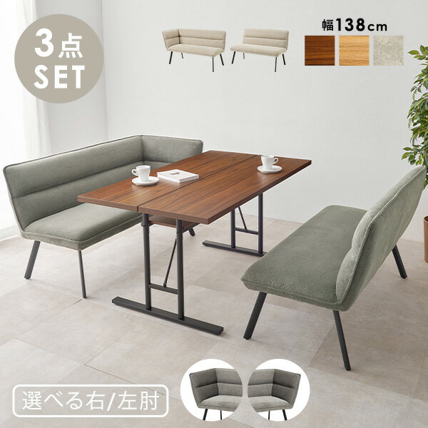 楽天市場】ソファ(完成品/要組立要組立品)(ダイニングセット 楽天市場】ソファ(完成品/要組立要組立品)(ダイニングセット