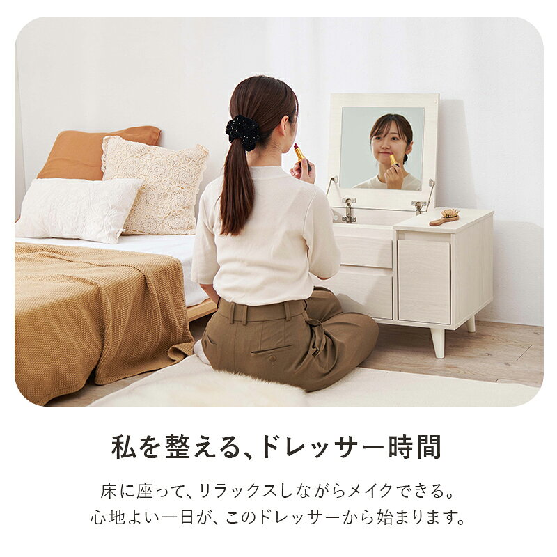 【10%OFFクーポンあり★5日限定】2WAY コンパクト ドレッサーテーブル 幅60cm(ドレッサー テーブル サイドテーブル コスメテーブル 省スペース ローテーブル ホワイト ナチュラル 引き出し 化粧台 ミラー 美容 コスメ コスメ収納 かわいい 鏡台 北欧 韓国 インテリア) panas-10023950 パナスタイル サンプル画像3