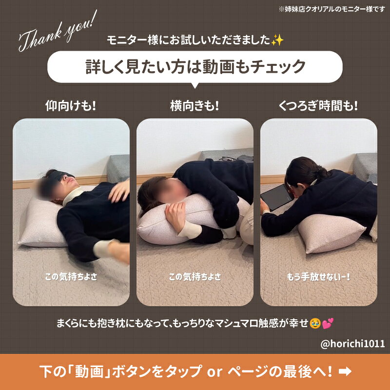 【最大10%OFFクーポンあり★25日0時〜】くの字型枕 60×60cm カバー付き【くまのこまくら】 (くの字 枕 抱き枕 男 癒し クッション u字枕 洗濯機 洗える パイプ もっちり マシュマロ 高さ調整 高反発 横向き 対応 仰向け 横寝 横向き寝用 スマホ いびき 防止 Softill ソフテ [2]