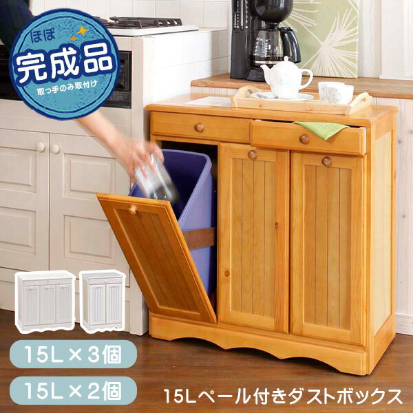 楽天市場】カントリー(ゴミ箱|インテリア・寝具・収納)の通販 楽天市場】カントリー(ゴミ箱|インテリア・寝具・収納)の通販