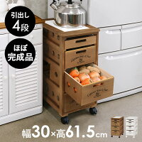 野菜ストッカー 木製 ワゴン4段_ホワイト（キッチンワゴン ストッカー おしゃれ ワ...