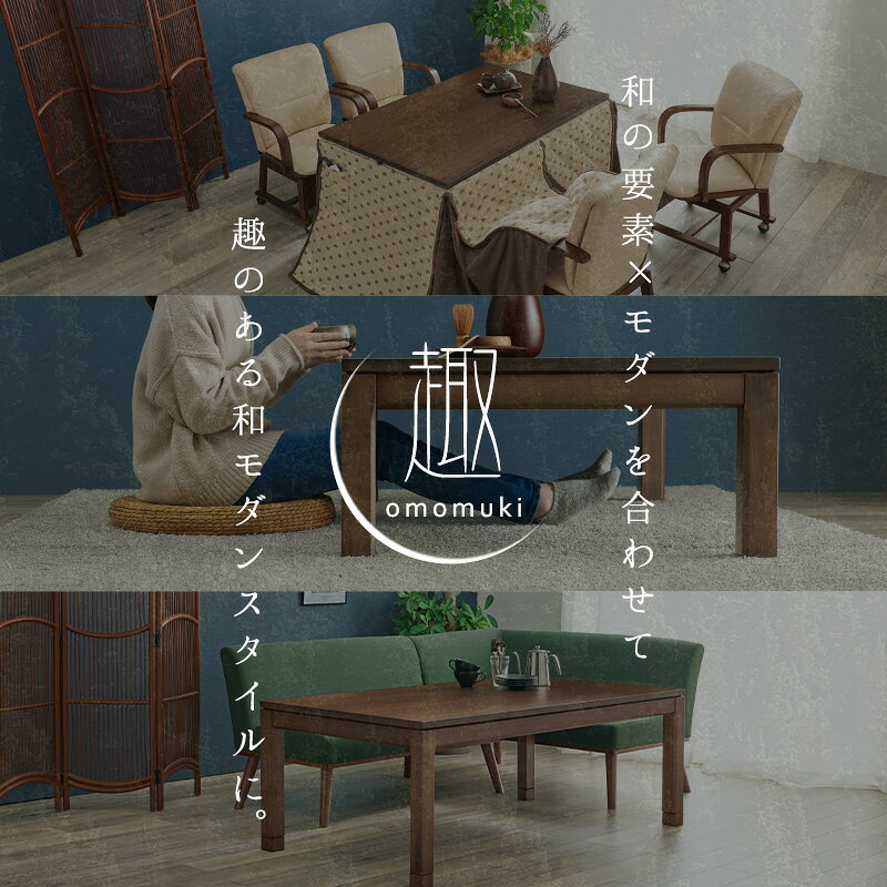 【8%OFFクーポンあり★8日0時〜】ダイニングこたつ4点セット 90×90cm【趣】おもむき(こたつ テーブル セット おしゃれ セミオーダー コタツ セット こたつテーブル こたつ布団 掛け布団 チェア 椅子 リビングこたつ ダイニングこたつ セミオーダー 木製) [3]