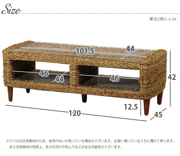 アバカテレビ台【アジアンリゾートインテリア家具】(ナチュラル/ダークブラウン)（木製テレビ台 TVラック TV台 テレビボード デザインテレビ台 おしゃれなテレビ台 アジアン家具 アジア家具 バリ風家具 エスニック アジアンテイスト） panas-10022163 パナスタイル サンプル画像3