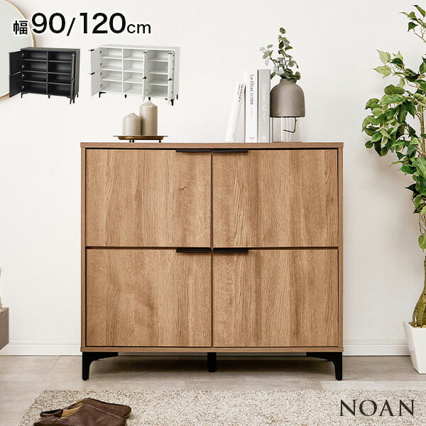 Rakuten - 木目調 アイアン キャビネット 幅90cm/120cm 扉収納タイプ【NOAN】ノアン(キャビネット 北欧 おしゃれ 白 リビング 扉付き サイドボード 収納棚 ジャパンディ モダン 棚 木目調 チェスト 書類 韓国インテリア 扉 取っ手 ナチュラル a4 ロッカー)