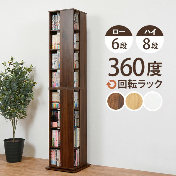 楽天市場】【10%OFFクーポンあり☆5/1(木)限定】マガジンラック 楽天市場】【10%OFFクーポンあり☆5/1(木)限定】マガジンラック
