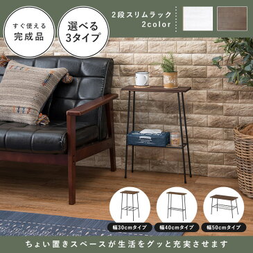 【ポイント10倍★7/25(日)18:00〜7/26(月)1:59】【完成品】選べるマルチラック【Eleven】イレブン(ラック スリム おしゃれ 収納 棚 テーブル 完成品 ディスプレイ アイアン スチール シェルフ オープンラック リビング キッチン トイレ 玄関 コンパクト 白 茶色 ブラウ