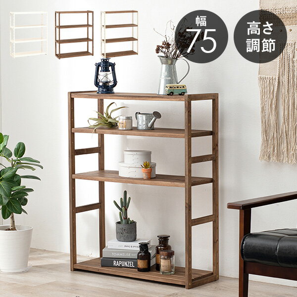 楽天市場】【20%OFFクーポンあり☆9日20時〜先着5名】調整できる