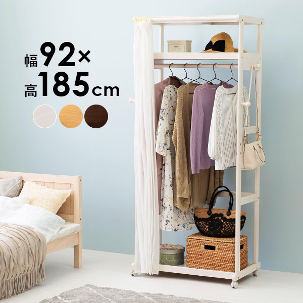 楽天市場】【10%OFFクーポンあり☆5/1(木)限定】ハンガーラック 楽天市場】【10%OFFクーポンあり☆5/1(木)限定】ハンガーラック
