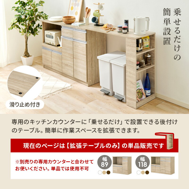 当店商品【Find】ファインド 専用 拡張テーブル 高さ84cm 幅104cm【ワイドタイプ】...