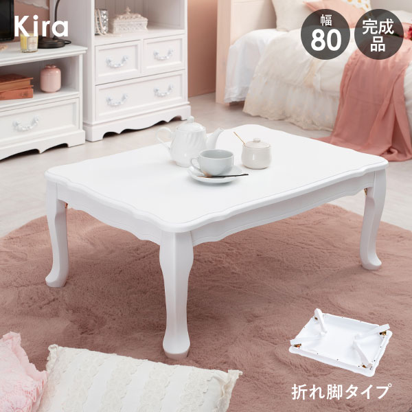 楽天市場】テーブル 猫足(テーブル|インテリア・寝具・収納 楽天市場】テーブル 猫足(テーブル|インテリア・寝具・収納