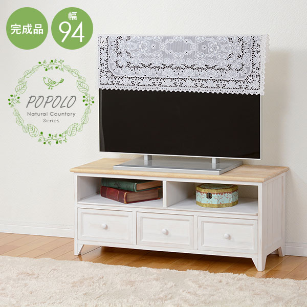 テレビ台 幅94cm【POPOLO】ポポロ（ローボード おしゃれ 白 収納 北欧 完成品 1人暮らし 小さい アンティーク風 32型 32インチ 32V 可愛い かわいい テレビボード 引き出し 引出し コンパクト ロータイプ 木製 TV台）