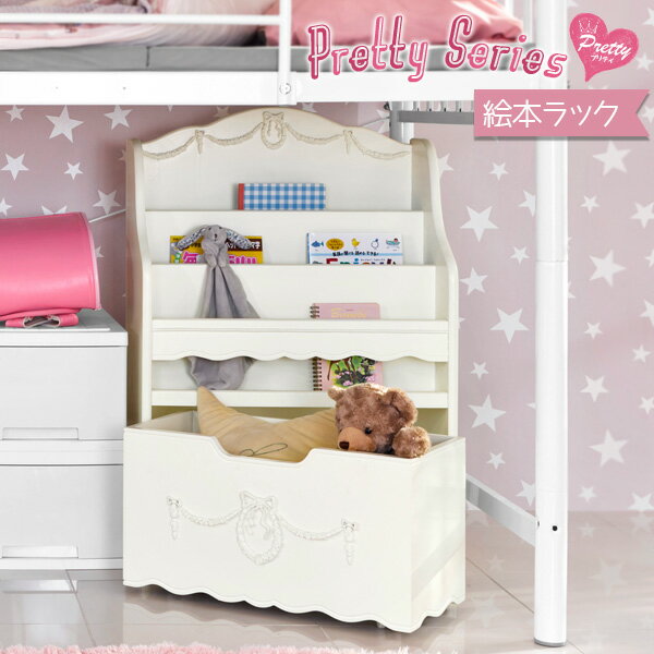 【50%OFFクーポンあり★20日20時〜先着2名】姫系 絵本ラック ［完成品］【Pretty】プリティシリーズ（本 収納 引き出し付き 白 ホワイト 女の子 部屋 かわいい 可愛い 収納家具 おしゃれ リボン ロマンチック 姫 姫系 家具 姫系家具 子供部屋 キッズ家具）10P05Nov16