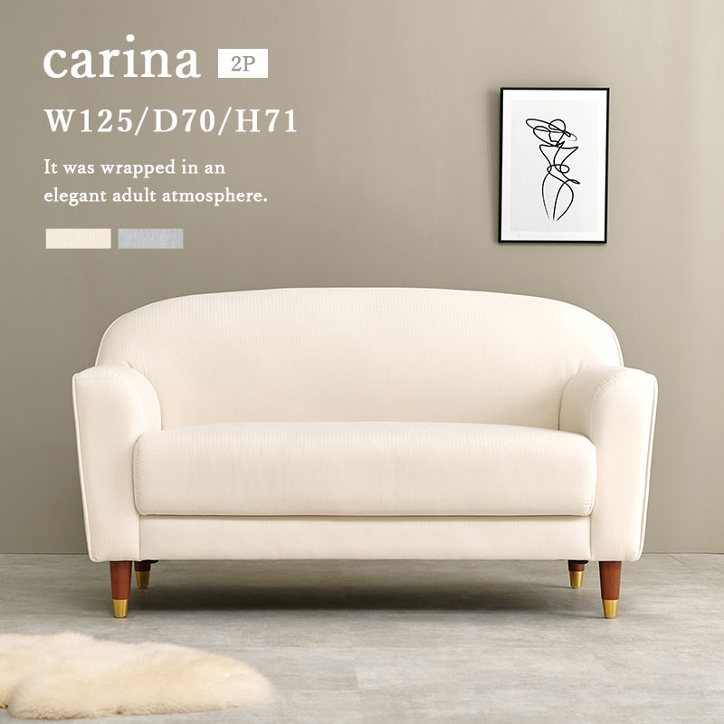 【10%OFFクーポン有★7/1限定】ソファ 2人掛け 幅125【carina】カリーナ(ソファー かわいい 姫系 エレガント 二人掛け コンパクト 可愛い 2人 ローソファ カウチ 1人暮らし 大人可愛い ロマンチック 2P アイボリー グレー 白 ホワイト おしゃれ) [2]