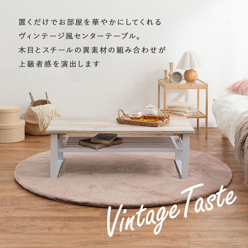 【50%OFFクーポンあり★20日20時〜先着2名】棚付き折りたたみテーブル 幅90cm【LEG...