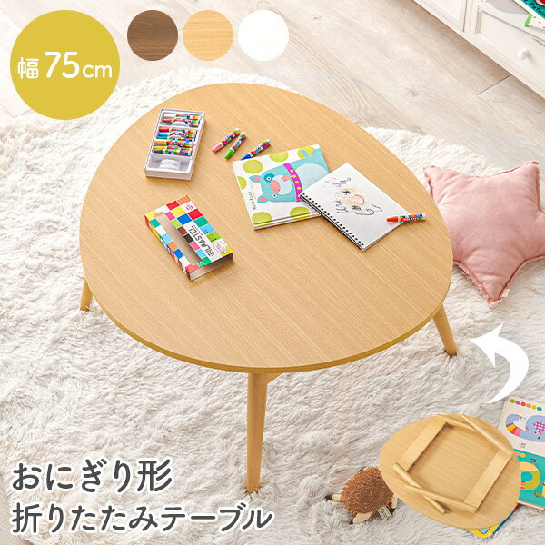 楽天市場】【10%OFFクーポンあり☆5/1(木)限定】折りたたみ 楽天市場】【10%OFFクーポンあり☆5/1(木)限定】折りたたみ