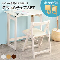 女性のおすすめ 折り畳みでコンパクト おしゃれなパソコンデスクのおすすめ テレワークにも ランキング 1ページ gランキング 女性のおすすめ 折り畳みでコンパクト おしゃれなパソコンデスクのおすすめ テレワークにも ランキング 1ページ gランキング