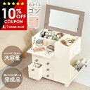 【10%OFFクーポン有★8/1(金)限定】メイクアップワゴン ドレッサータイプ キャスター付き(スリム おしゃれ 大容量 かわいい ドレッサー 白 ホワイト ...