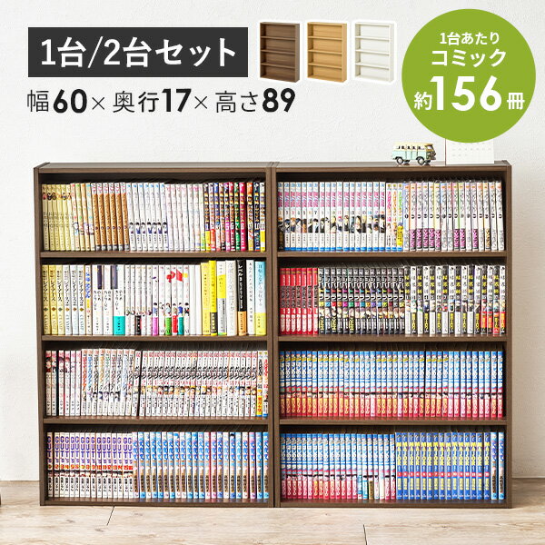 シンプルモダン 書斎棚　本棚　飾り棚 楽天市場】本棚（テイスト（インテリア）モダン）（本棚・ラック