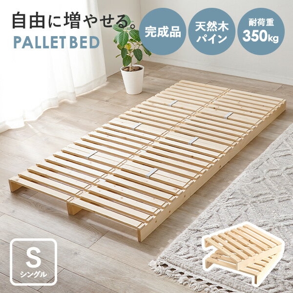 パレットベッド　シングルサイズ q6619s.jpg