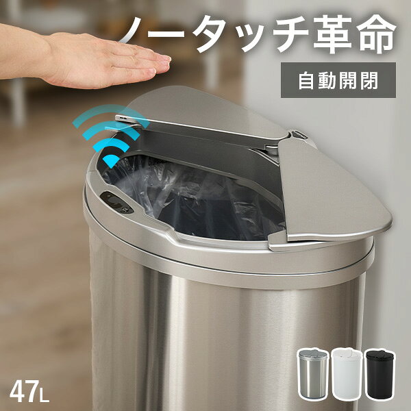 Sensible Eco Living センサーゴミ箱 47L 新品未開封 楽天市場】センサーゴミ箱 47l sensible eco livingの通販
