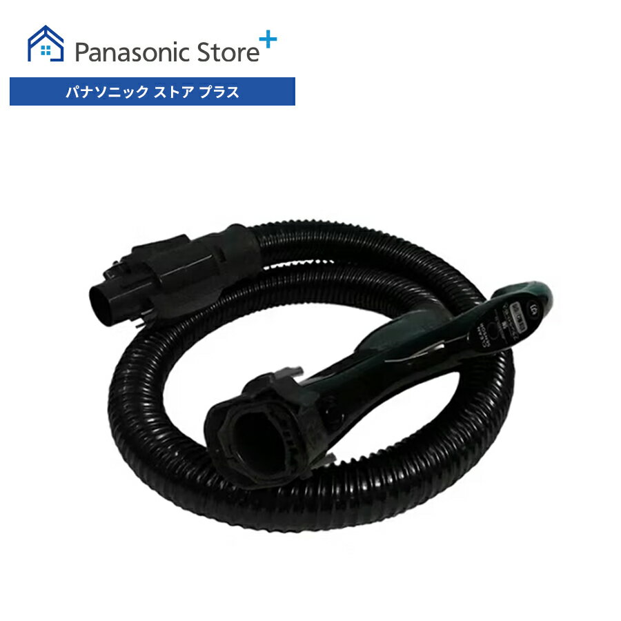 【公式店】 パナソニック 掃除機 ホース AVV94P-TF0V 消耗品