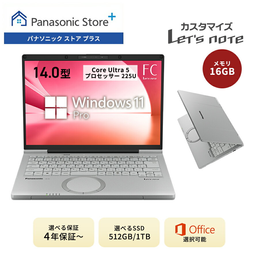 【公式店】パナソニック Let's note（レッツノート）FC スタンダードモデル カームグレイ メモリー16GB..