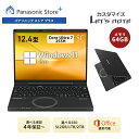 【公式店】パナソニック Let's note(レッツノート)SC プレミアムエディション ジェットブラック メモリー64GB 品番:CF-SC6BSVCP 製品画像:1位