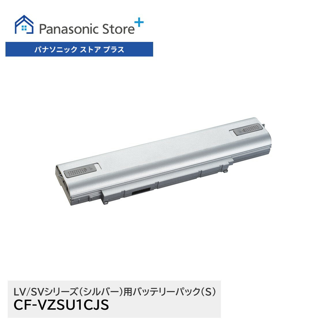 楽天市場】レッツノート sv バッテリーの通販 楽天市場】レッツノート sv バッテリーの通販