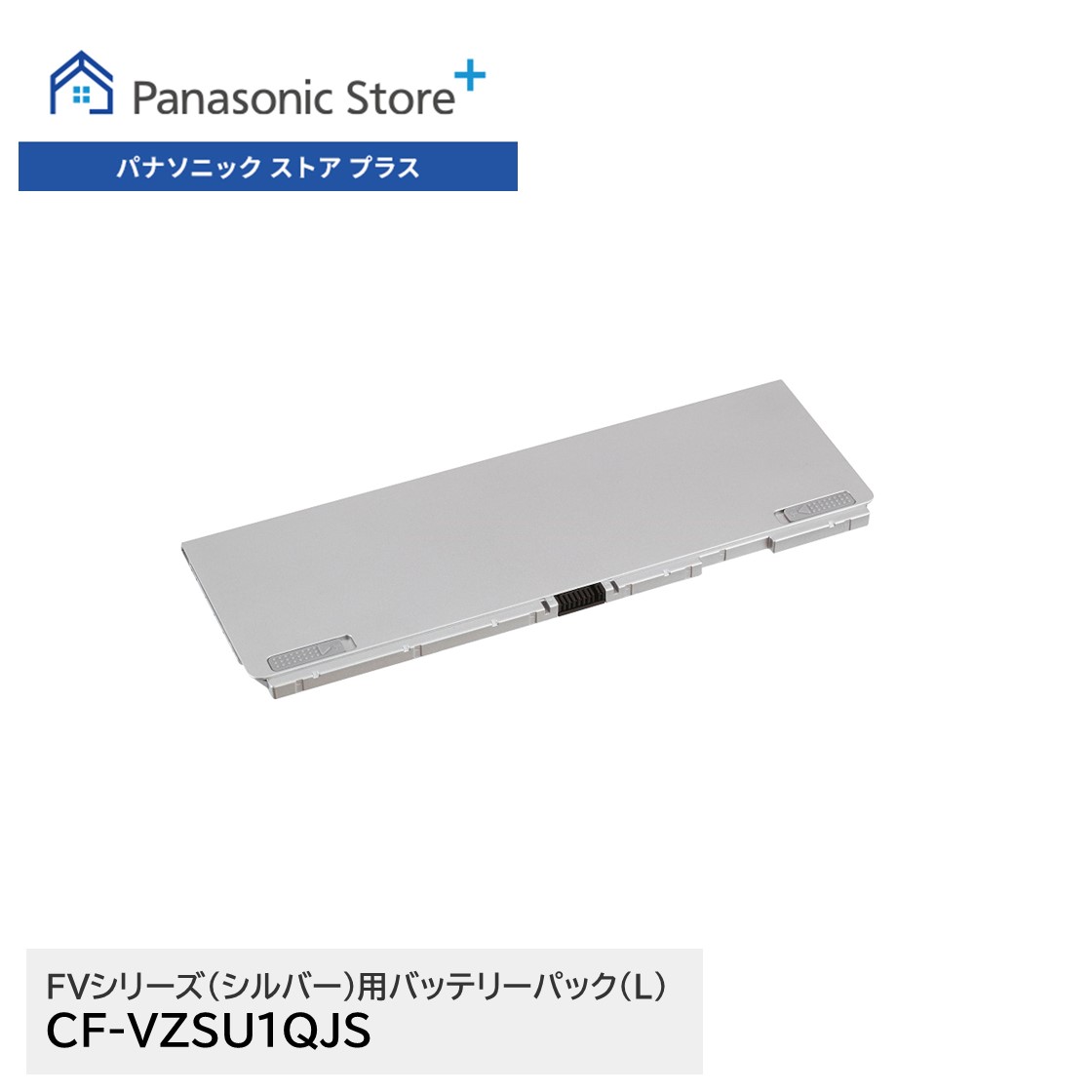 楽天市場】バッテリー vzsu1qjsの通販 楽天市場】バッテリー vzsu1qjsの通販