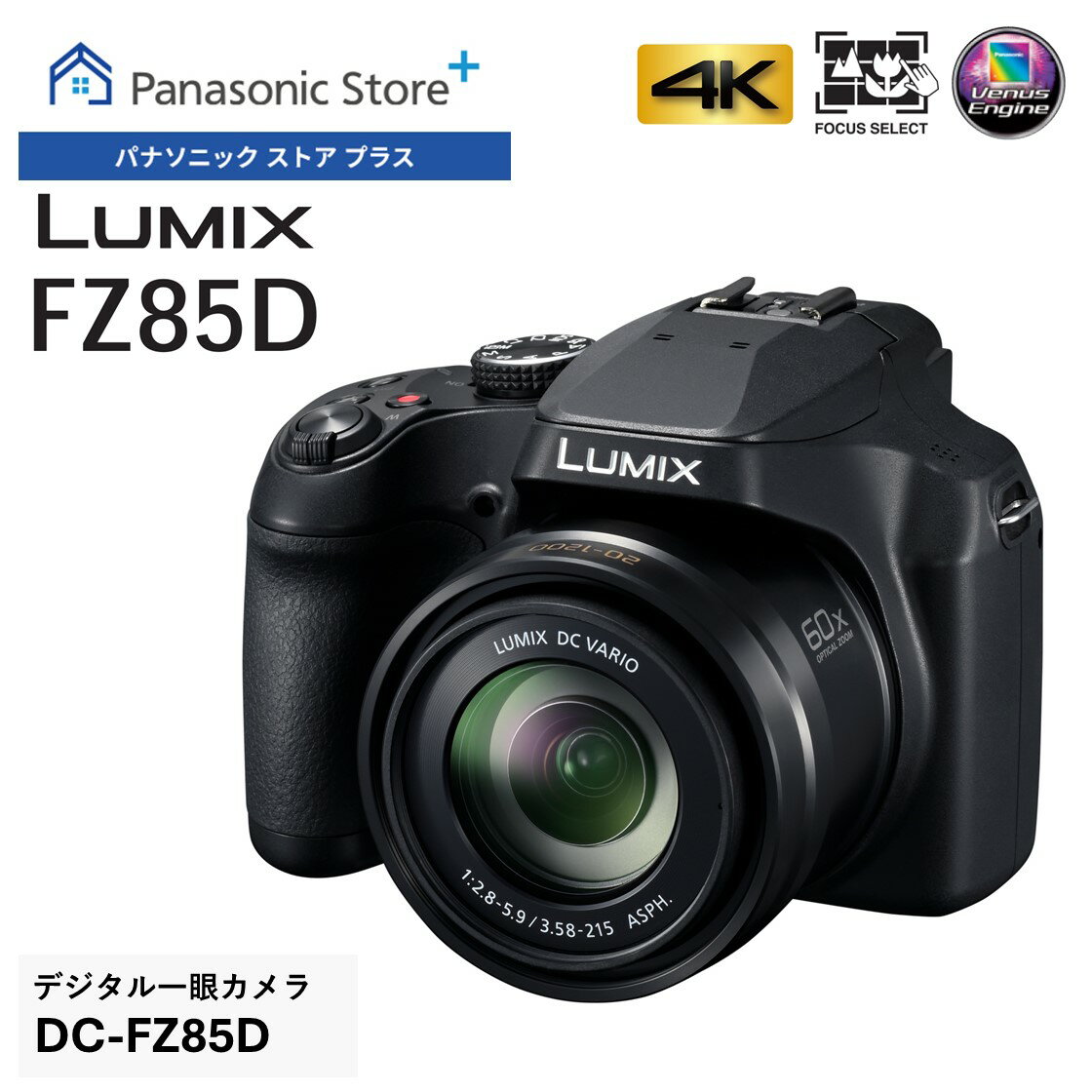 楽天市場】lumix dc-fz85-kの通販 楽天市場】lumix dc-fz85-kの通販