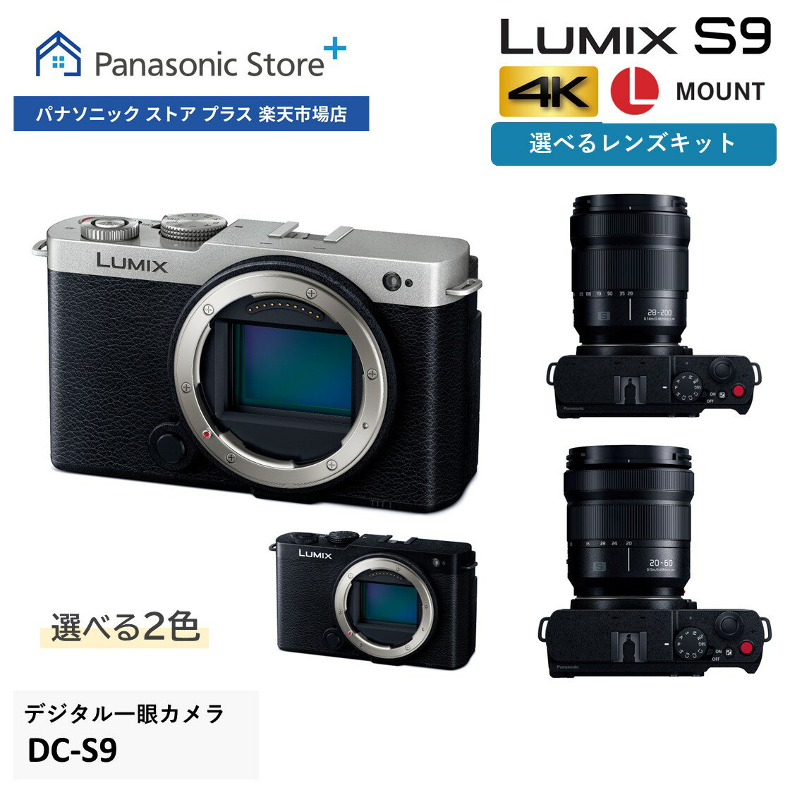 ソニー｜SONY α6700 ミラーレス一眼カメラ ILCE-6700 B [ボディ単体]