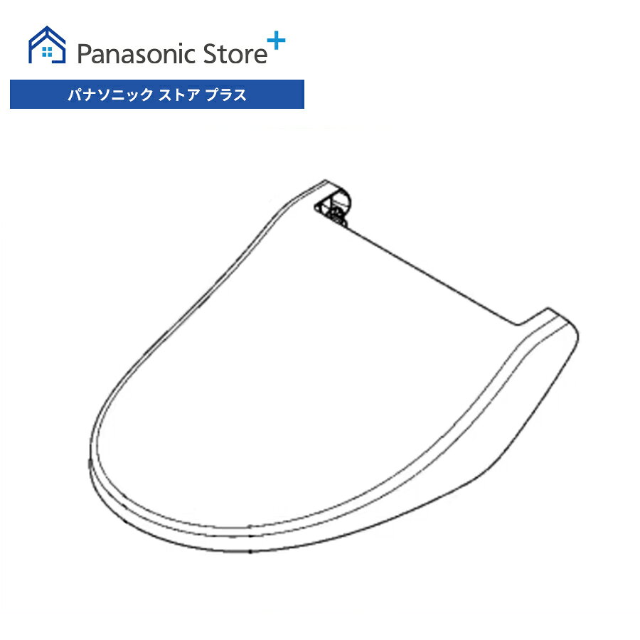 【公式店】 パナソニック 温水洗浄便座 便ふた完成(パステルアイボリー) DL646SDS6CS0 消耗品（楽天・Panasonic Store Plus 楽天市場店）