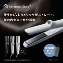 【特典付き 6/30(月)15時まで】【新色追加】【公式店】 パナソニック ストレートアイロン ナノケア 選べる3色 EH-HN50 無料ギフトラッピング ヘア...