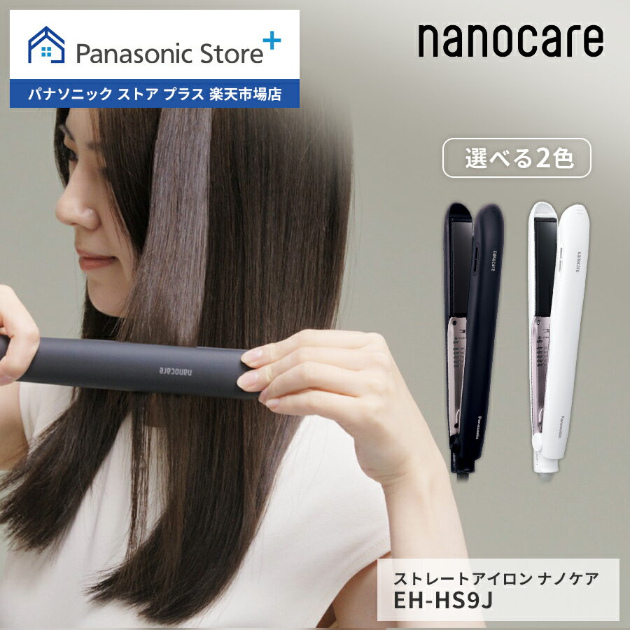 ڸŹۥѥʥ˥å Panasonic ȥ졼ȥ ʥΥ ٤2 EH-HS9J إ ȱ  ĥ ȥ졼  ͤ ͤ ʥΥ إå  ѥ ߤˤ  5ʳ  إᥤ  ̵