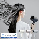 パナソニック ヘアードライヤー ナノケア EH-NA0J