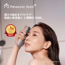【公式店】 パナソニック リフトケア*美顔器 バイタリフト ブラシ グレージュ EH-SP60-H 無料ギフトラッピング アクティブフロートブラシ リフトケア ...