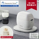 【公式店】【専用置台付】 パナソニック リニアシェーバー ラ