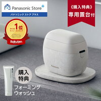 【公式店】パナソニック リニアシェーバー ラムダッシュ パームイン 選べる2色 ES-PV6A 無料ギフトラッピング 電動シェーバー USB充電 防水 深剃り 髭剃り ケース付き 5枚刃 手のひらサイズ 送料無料