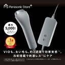 (~8/31まで)【全額返金キャンペーン中】【公式店】パナソニック スムースエピ パワーアンドクール グレー ES-WG0B-H 無料ギフトラッピング 脱毛器 ムダ毛ケア 光美容器 美肌 家庭用 最上位モデル 全身 冷却 簡単 ヒゲ 太い毛 低刺激 脚 腕 ワキ VIO 顔 送料無料