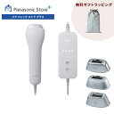 【公式店】パナソニック スムースエピ パワーアンドクール グレー ES-WG0B-H 無料ギフトラッピング 脱毛器 ムダ毛ケア 光美容器 美肌 家庭用 最上位モデル 全身 冷却 簡単 ヒゲ 太い毛 低刺激 脚 腕 ワキ VIO 顔 送料無料