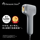【プレゼントキャンペーン実施中】【公式店】パナソニック スムースエピ スキンクリア グレー ES-WP9B-H 無料ギフトラッピング 脱毛器 ムダ毛ケア 光美容器 美肌 家庭用 美肌ケア 毛穴 小鼻 全身 ヒゲ 太い毛 脚 腕 ワキ 手 胸 お腹 Vゾーン Iゾーン Oゾーン 顔 送料無料