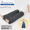 パナソニック エアーマッサージャー はくだけキュッとリフレ レッグリフレ